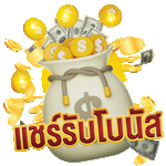 สล็อตเว็บตรง 98