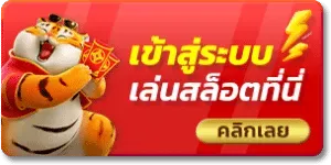 เว็บ ตรง98 เข้าสู่ระบบ